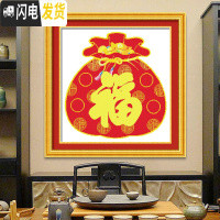 三维工匠十字绣2019新款绣自己绣手工客厅平安福字创意聚宝福新年送长辈 [生态棉8395聚宝福1]75*80厘米,12色