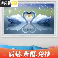 三维工匠钻石画2020年新款客厅贴钻十字绣卧室满钻带框小幅水晶床 魔方圆钻[52*32厘米]多加30钻量、送工具包2套