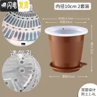 三维工匠美莳控根花盆石斛专用盆 透气 洋兰花盆蝴蝶兰盆塑料花盆创意透明 2套咖啡色外盆+透明内盆+托 小花盆容器