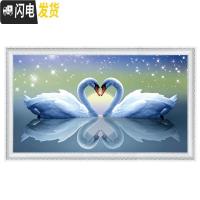 三维工匠钻石画2020年新款客厅贴钻十字绣卧室满钻带框小幅水晶床头小 满钻[90*57厘米]多加30钻量、送工具包2套