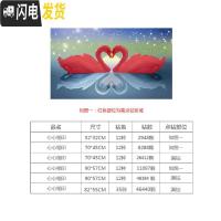 三维工匠钻石画2020年新款客厅贴钻十字绣卧室满钻带框小幅水晶床 魔方圆钻[90*57厘米]多加30钻量、送工具包2套