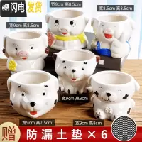 三维工匠多肉花盆陶瓷小号植物个性大口径盆栽家用创意粗陶透气 透明套装1132图示六个 中小花盆容器