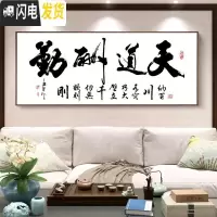 三维工匠十字绣天道酬勤字绣客厅简约现代小幅书法字画办公室线绣2019新 [棉线]180×70CM三股线绣/仅绣字/送工具