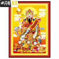 三维工匠5D钻石画2020新款财神爷粘点贴钻十字绣财神到钻石绣满钻客厅 炫彩满钻异形钻+魔方圆钻70*105厘米送九钻笔