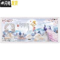 三维工匠印花十字绣2019新款客厅家和万事兴孔雀结婚自己刺 丝线250*105厘米3股绣(此项发丝线-需要棉线238元请