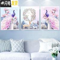 三维工匠5D钻石画满钻2019新款客厅三联画孔雀麋鹿十字绣 [三副一套/全满钻]210*100CM(炫彩异形钻+魔方圆钻