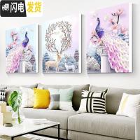 三维工匠5D钻石画满钻2019新款客厅三联画孔雀麋鹿十字绣 [三副一套/全满钻]240*110CM(炫彩异形钻+魔方圆钻
