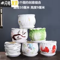 三维工匠多肉花盆陶瓷带托盘粗陶复古素烧紫砂家用创意大小简约 六个创意简约花盆带托盘 小花盆容器