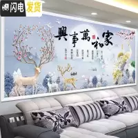 三维工匠印花线绣十字绣2019新款客厅家和万事兴卧室孔雀麋 棉线-满绣220*90厘米(46种颜色-线量多30-送绣圈