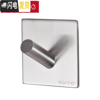 三维工匠 不锈钢不打孔浴室厨房后毛巾衣帽挂衣钩挂钩无痕粘钩 方形单斜钩
