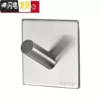 三维工匠 不锈钢不打孔浴室厨房后毛巾衣帽挂衣钩挂钩无痕粘钩 方形单斜钩