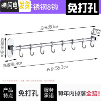 三维工匠免打孔不锈钢毛巾挂钩浴室卫生间厕所衣服壁挂墙壁衣帽排钩挂衣架 不锈钢60cm镀铬8挂钩(免打孔)