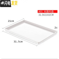 三维工匠创意个性多肉盆北欧风多肉植物花盆肉肉盆树脂塑料长方形大号 白托盘长31.5宽21高2CM 大花盆容器