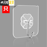 三维工匠挂钩强力粘胶后上吸盘衣钩厨房贴墙壁壁挂承重无痕贴免打孔粘钩 免钉挂钩(50只装)承重20斤