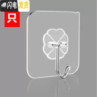 三维工匠挂钩强力粘胶后上吸盘衣钩厨房贴墙壁壁挂承重无痕贴免打孔粘钩 免钉挂钩(40只装)承重20斤