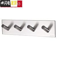 三维工匠 不锈钢不打孔浴室厨房后毛巾衣帽挂衣钩挂钩无痕粘钩 方形四斜钩