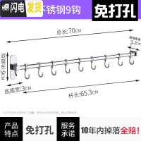 三维工匠免打孔不锈钢毛巾挂钩浴室卫生间厕所衣服壁挂墙壁衣帽排钩挂衣架 不锈钢镀铬70cm9挂钩(免打孔)