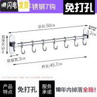 三维工匠免打孔不锈钢毛巾挂钩浴室卫生间厕所衣服壁挂墙壁衣帽排钩挂衣架 不锈钢镀铬50cm7挂钩(免打孔)