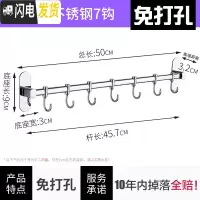 三维工匠免打孔不锈钢毛巾挂钩浴室卫生间厕所衣服壁挂墙壁衣帽排钩挂衣架 不锈钢镀铬50cm7挂钩(免打孔)