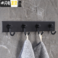 三维工匠厨房挂钩 304不锈钢瓷砖壁挂排钩承重强力粘胶免打孔无痕挂勾粘钩 黑色方形4钩