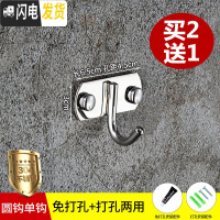 三维工匠304不锈钢挂钩单钩墙上挂衣服毛巾墙壁厨房壁挂五金挂件 免打孔 圆钩单钩[免打孔+打孔]买2送1