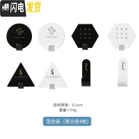 三维工匠挂钩强力粘胶帖墙壁壁挂免打孔粘钩卫生间墙面后无痕黏贴挂钩 混合装(黑白各四枚)