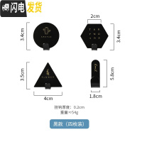 三维工匠挂钩强力粘胶帖墙壁壁挂免打孔粘钩卫生间墙面后无痕黏贴挂钩 黑款(四枚装)