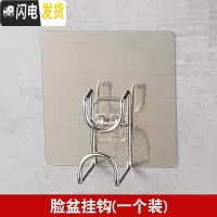 三维工匠脸盆挂钩 免打孔壁挂卫生间收纳架不锈钢家用浴室挂墙式放盆粘钩 一个装