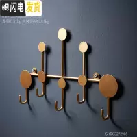 三维工匠北欧个性创意试衣间挂钩服装店衣架挂衣钩更衣室墙面装饰壁挂墙壁 小号金色金点