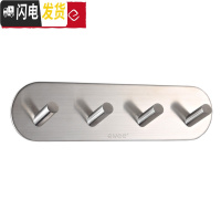 三维工匠 免钻孔不锈钢浴室厨房后毛巾衣帽挂衣钩挂钩无痕粘钩 圆形四斜钩