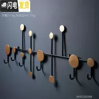三维工匠北欧个性创意试衣间挂钩服装店衣架挂衣钩更衣室墙面装饰壁挂墙壁 黑色金点