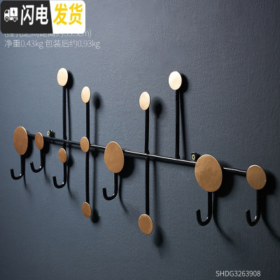 三维工匠北欧个性创意试衣间挂钩服装店衣架挂衣钩更衣室墙面装饰壁挂墙壁 黑色金点