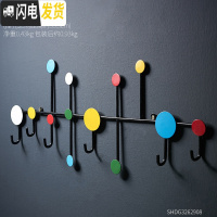 三维工匠北欧个性创意试衣间挂钩服装店衣架挂衣钩更衣室墙面装饰壁挂墙壁 黑色彩点