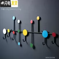 三维工匠北欧个性创意试衣间挂钩服装店衣架挂衣钩更衣室墙面装饰壁挂墙壁 黑色彩点