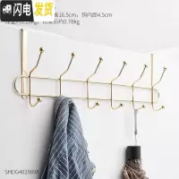 三维工匠创意ins风免打孔口玄关装饰钥匙铁艺挂钩后装饰挂架背式免钉 金色门后挂钩-6钩(可承重3kg)