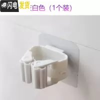 三维工匠拖把夹壁挂强力粘钩卫生间无痕贴挂钩扫把卡座扣免打孔布拖夹 1个装(灰白色)强力粘贴款