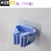 三维工匠拖把夹壁挂强力粘钩卫生间无痕贴挂钩扫把卡座扣免打孔布拖夹 1个装(蓝色)强力粘贴款