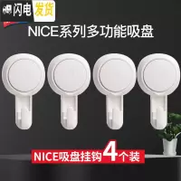三维工匠真空吸盘挂钩置物架卫生间浴室强力无痕免钉创意衣服毛巾挂钩 4个装细钩