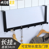 三维工匠北欧房挂衣钩后壁挂钩免钉不限厚5cm卧室木上背式架 黑色长挂钉子7钩(门厚40-45mm)