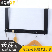 三维工匠北欧房挂衣钩后壁挂钩免钉不限厚5cm卧室木上背式架 黑色长挂钉子5钩(门厚40-45mm)