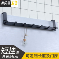 三维工匠北欧房挂衣钩后壁挂钩免钉不限厚5cm卧室木上背式架 黑色短挂钉子7钩(门厚40-45mm)