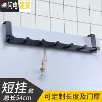 三维工匠北欧房挂衣钩后壁挂钩免钉不限厚5cm卧室木上背式架 黑色短挂钉子7钩(门厚40-45mm)