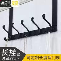 三维工匠北欧房挂衣钩后壁挂钩免钉不限厚5cm卧室木上背式架 黑色凤尾5钩(门厚40-45mm)