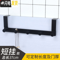 三维工匠北欧房挂衣钩后壁挂钩免钉不限厚5cm卧室木上背式架 黑色短挂钉子5钩(门厚40-45mm)