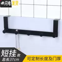 三维工匠北欧房挂衣钩后壁挂钩免钉不限厚5cm卧室木上背式架 黑色短挂钉子5钩(门厚40-45mm)