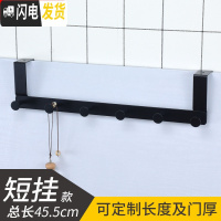 三维工匠北欧房挂衣钩后壁挂钩免钉不限厚5cm卧室木上背式架 黑色短挂钉子6钩(门厚40-45mm)