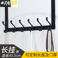 三维工匠北欧房挂衣钩后壁挂钩免钉不限厚5cm卧室木上背式架 黑色凤尾6钩(门厚40-45mm)