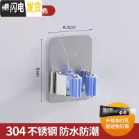三维工匠免打孔拖把挂钩强力固定卡扣卫生间挂扫把架拖布夹不锈钢收纳 [方形款]蓝色[只能免打孔]