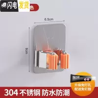 三维工匠免打孔拖把挂钩强力固定卡扣卫生间挂扫把架拖布夹不锈钢收纳 [方形款]橙色[只能免打孔]
