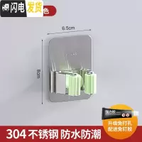 三维工匠免打孔拖把挂钩强力固定卡扣卫生间挂扫把架拖布夹不锈钢收纳 [方形款]绿色[只能免打孔]
